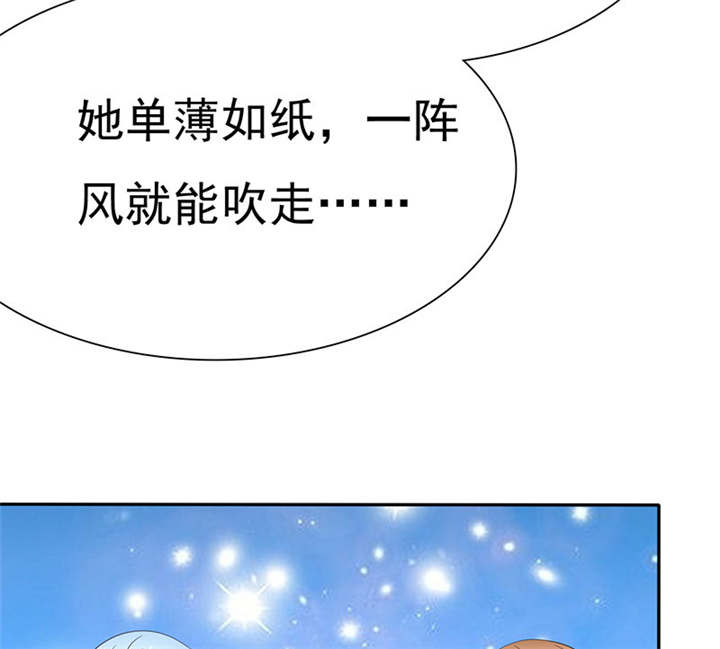 《如果从没爱过你》漫画最新章节第79章陆云湛，来了。免费下拉式在线观看章节第【21】张图片