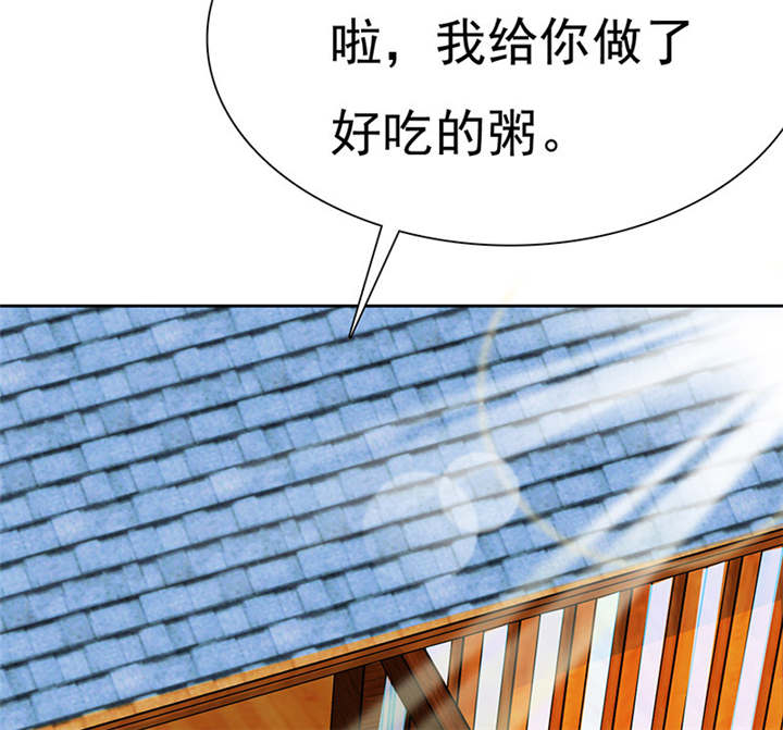 《如果从没爱过你》漫画最新章节第79章陆云湛，来了。免费下拉式在线观看章节第【14】张图片