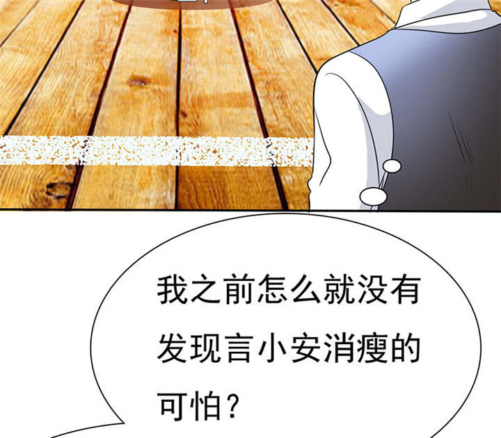 《如果从没爱过你》漫画最新章节第79章陆云湛，来了。免费下拉式在线观看章节第【22】张图片