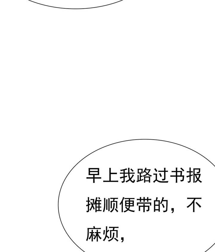 《如果从没爱过你》漫画最新章节第77章宝宝在踢我呢免费下拉式在线观看章节第【23】张图片