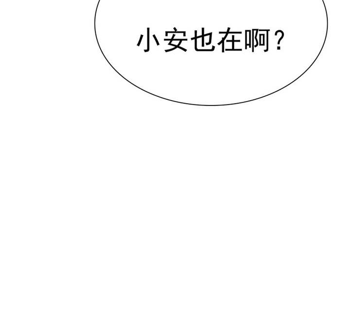 《如果从没爱过你》漫画最新章节第77章宝宝在踢我呢免费下拉式在线观看章节第【19】张图片