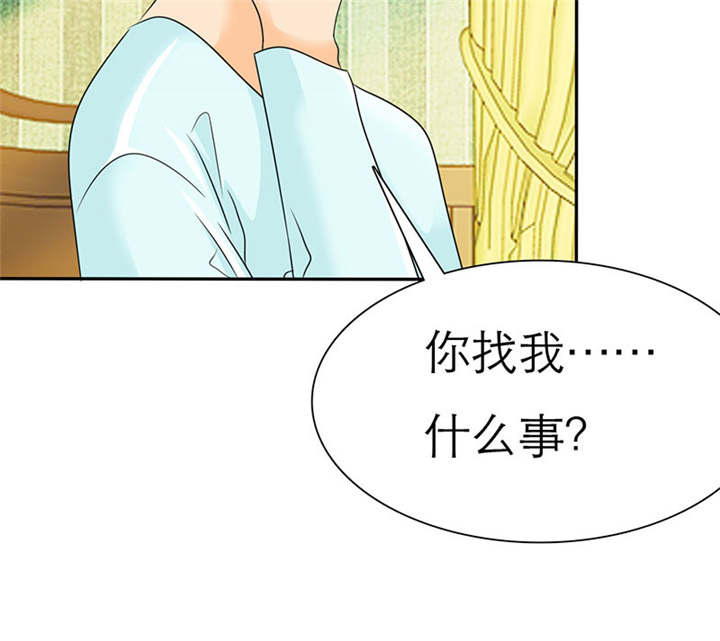 《如果从没爱过你》漫画最新章节第72章言之晴的生日免费下拉式在线观看章节第【23】张图片