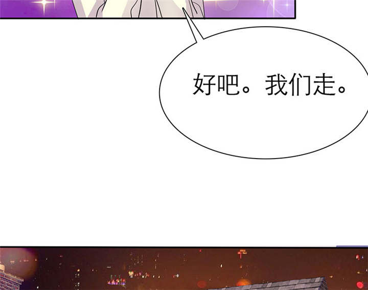 《如果从没爱过你》漫画最新章节第70章法国篇言之晴道歉免费下拉式在线观看章节第【41】张图片