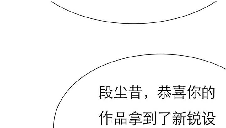 《如果从没爱过你》漫画最新章节第70章法国篇言之晴道歉免费下拉式在线观看章节第【53】张图片