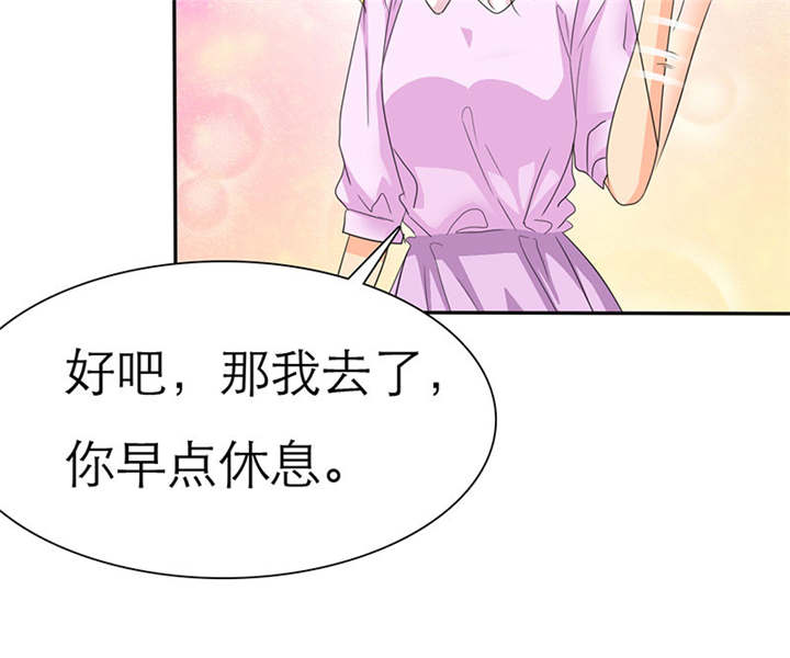 《如果从没爱过你》漫画最新章节第69章法国篇表面姐妹免费下拉式在线观看章节第【36】张图片