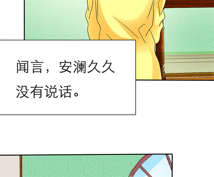 《如果从没爱过你》漫画最新章节第66章我们的回忆免费下拉式在线观看章节第【35】张图片