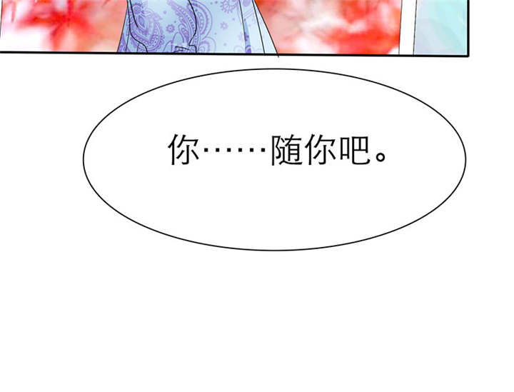 《如果从没爱过你》漫画最新章节第66章我们的回忆免费下拉式在线观看章节第【26】张图片