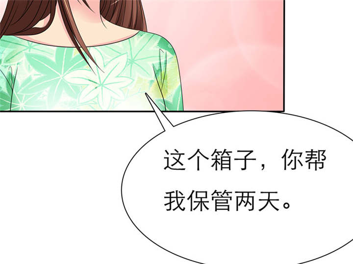 《如果从没爱过你》漫画最新章节第65章陆云湛！我快要死了！免费下拉式在线观看章节第【12】张图片