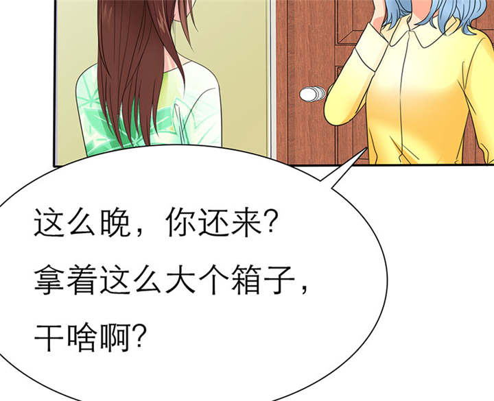 《如果从没爱过你》漫画最新章节第65章陆云湛！我快要死了！免费下拉式在线观看章节第【14】张图片