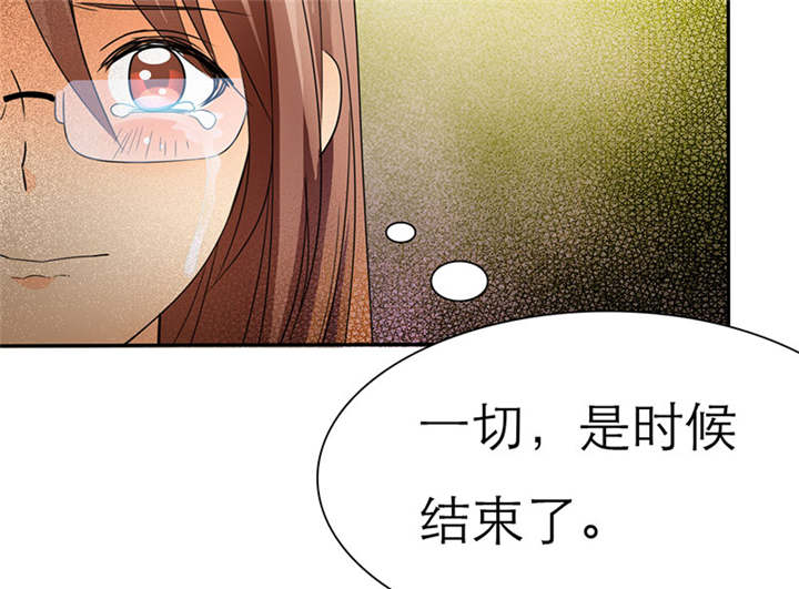 《如果从没爱过你》漫画最新章节第65章陆云湛！我快要死了！免费下拉式在线观看章节第【20】张图片