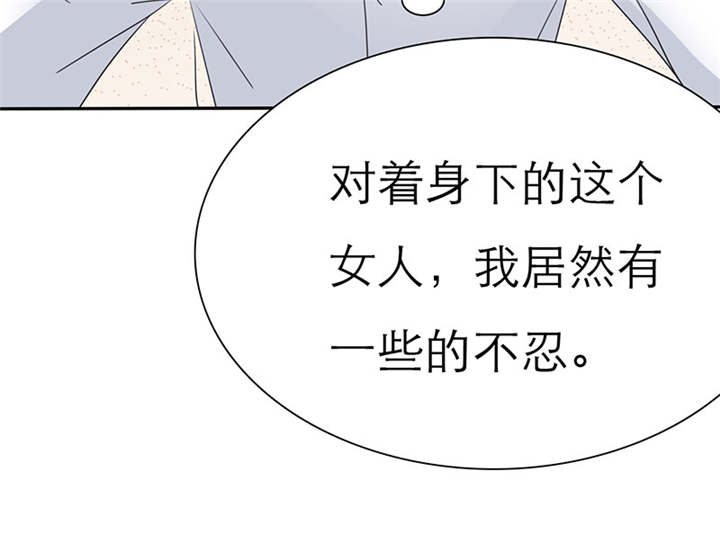 《如果从没爱过你》漫画最新章节第63章原来我是这样子啊？免费下拉式在线观看章节第【9】张图片