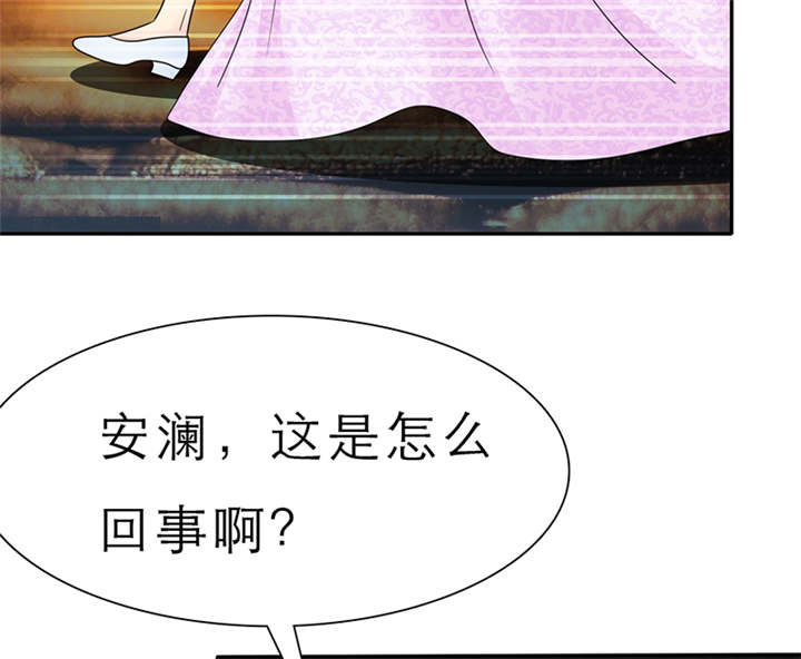 《如果从没爱过你》漫画最新章节第61章去哪里鬼混了！免费下拉式在线观看章节第【39】张图片