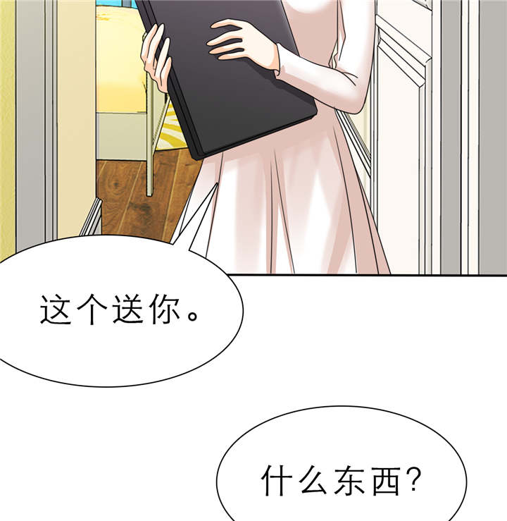 《如果从没爱过你》漫画最新章节第57章安澜的礼物免费下拉式在线观看章节第【13】张图片