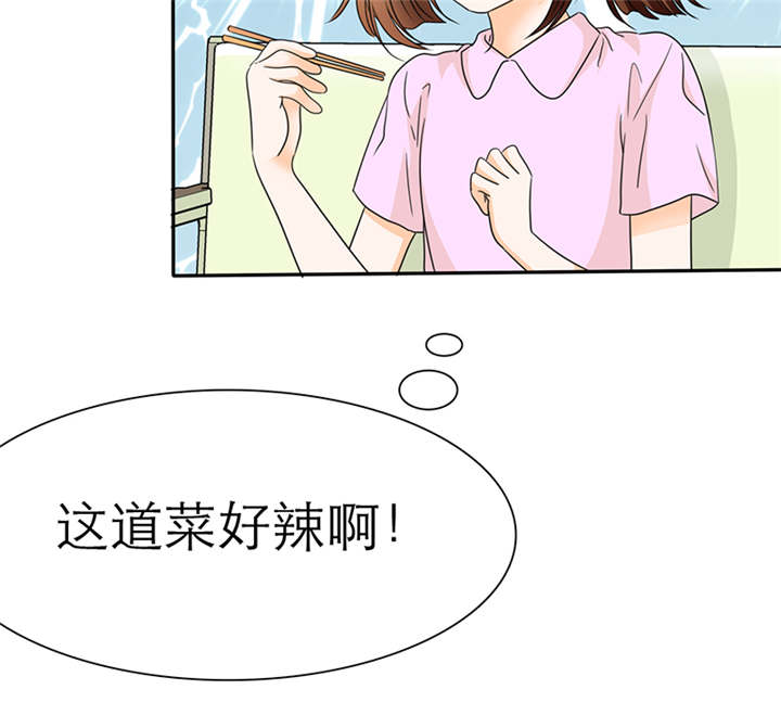 《如果从没爱过你》漫画最新章节第50章番外篇3姐妹记忆免费下拉式在线观看章节第【32】张图片