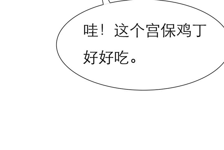 《如果从没爱过你》漫画最新章节第50章番外篇3姐妹记忆免费下拉式在线观看章节第【34】张图片