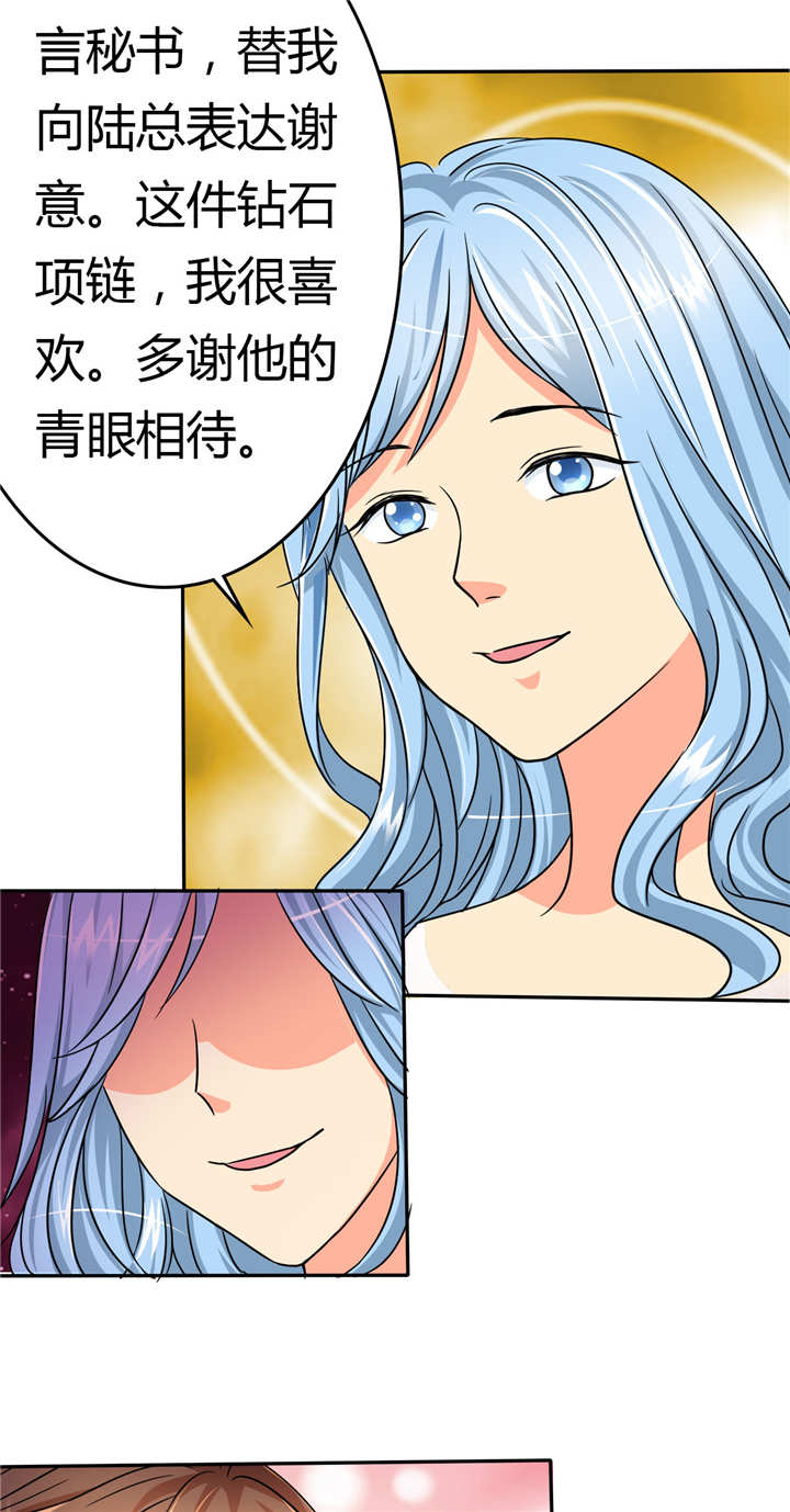 《如果从没爱过你》漫画最新章节第7章下次出门，要穿内裤哦。免费下拉式在线观看章节第【9】张图片