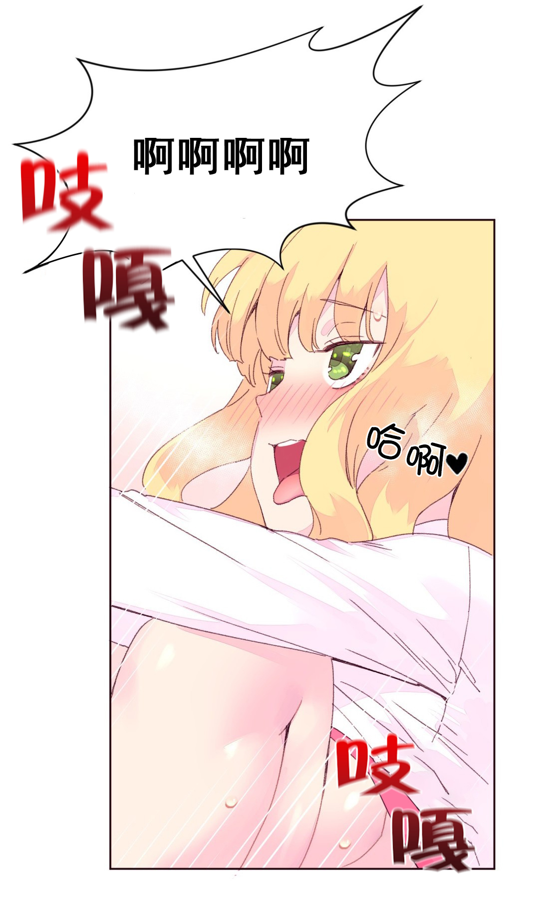 《秘香》漫画最新章节第23章报复免费下拉式在线观看章节第【9】张图片