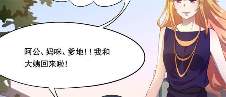 《倒数七天》漫画最新章节第12章想见不能见的伤痛免费下拉式在线观看章节第【49】张图片