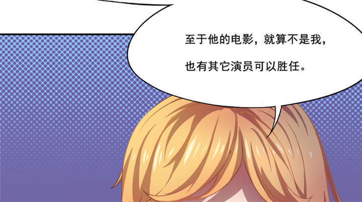 《倒数七天》漫画最新章节第13章不需要同情免费下拉式在线观看章节第【32】张图片