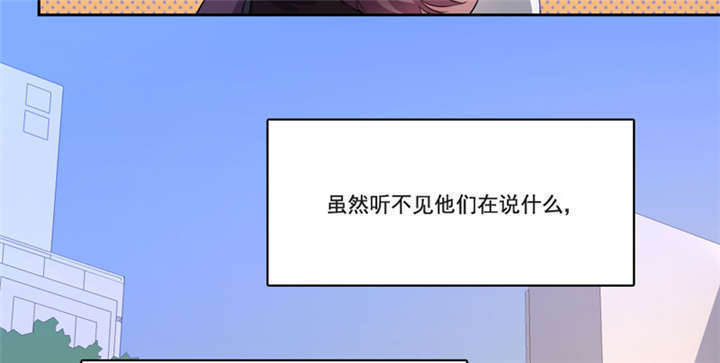 《倒数七天》漫画最新章节第15章他爱上别人了！免费下拉式在线观看章节第【45】张图片