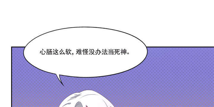 《倒数七天》漫画最新章节第15章他爱上别人了！免费下拉式在线观看章节第【47】张图片