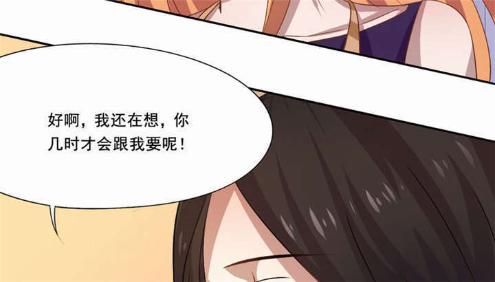 《倒数七天》漫画最新章节第16章最后一天免费下拉式在线观看章节第【20】张图片