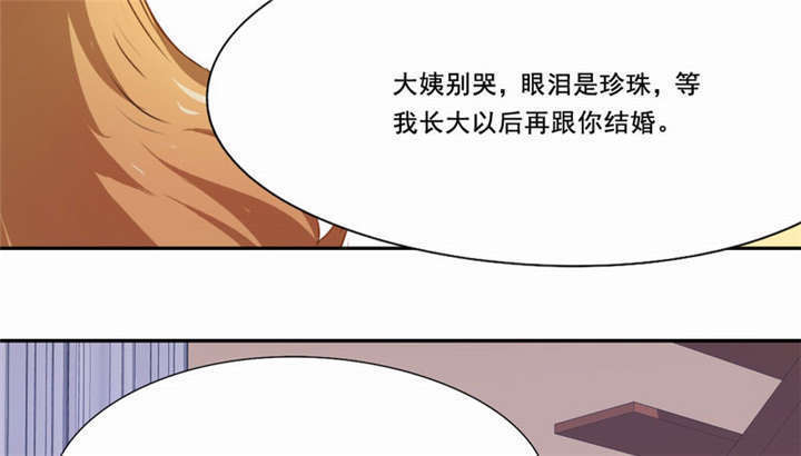 《倒数七天》漫画最新章节第16章最后一天免费下拉式在线观看章节第【46】张图片