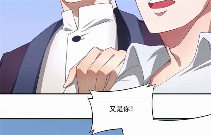 《倒数七天》漫画最新章节第16章最后一天免费下拉式在线观看章节第【2】张图片