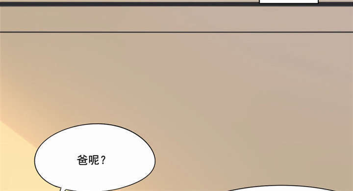 《倒数七天》漫画最新章节第16章最后一天免费下拉式在线观看章节第【28】张图片