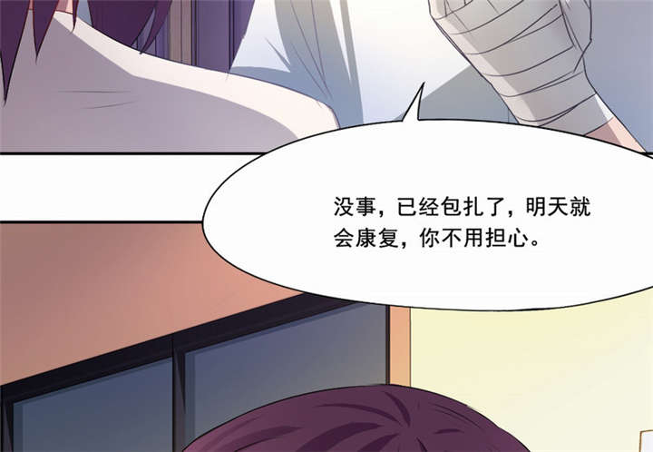 《倒数七天》漫画最新章节第25章一走了之？免费下拉式在线观看章节第【48】张图片