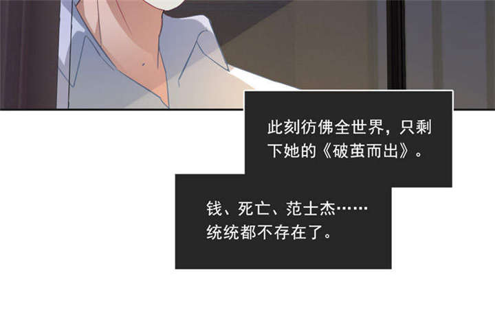 《倒数七天》漫画最新章节第29章便秘的表情免费下拉式在线观看章节第【8】张图片