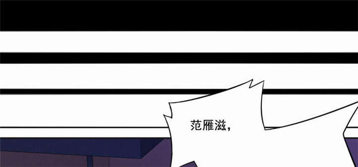 《倒数七天》漫画最新章节第29章便秘的表情免费下拉式在线观看章节第【23】张图片