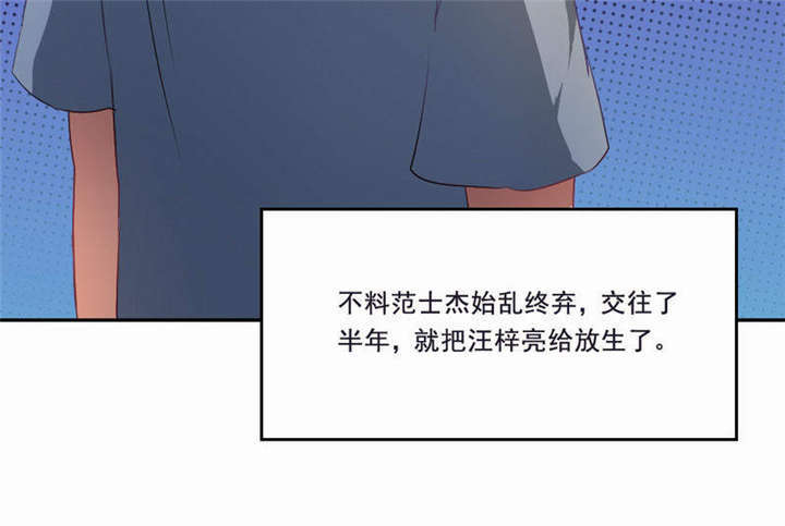 《倒数七天》漫画最新章节第33章我会陪着你免费下拉式在线观看章节第【62】张图片