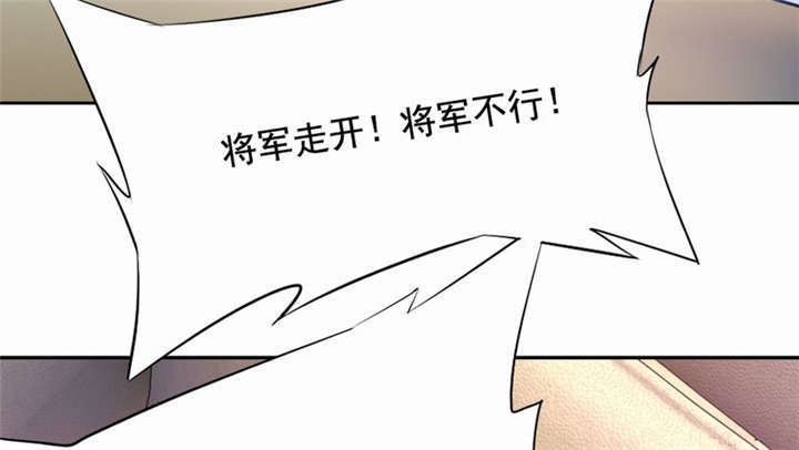 《倒数七天》漫画最新章节第36章善恶有报免费下拉式在线观看章节第【10】张图片