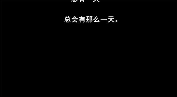 《倒数七天》漫画最新章节第36章善恶有报免费下拉式在线观看章节第【33】张图片