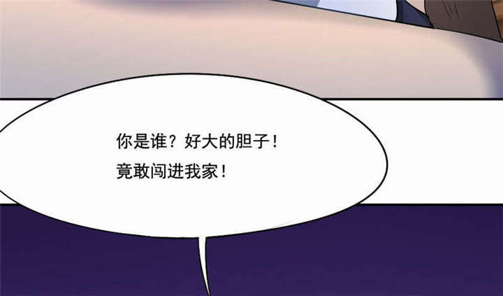 《倒数七天》漫画最新章节第37章柳云生小姐免费下拉式在线观看章节第【84】张图片