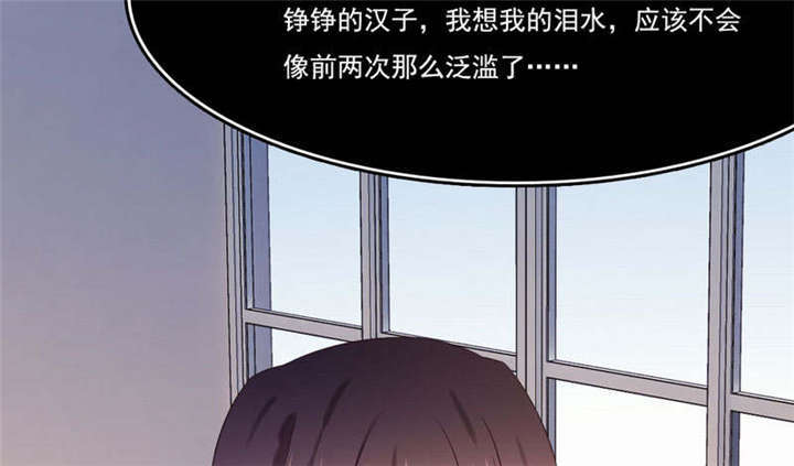 《倒数七天》漫画最新章节第37章柳云生小姐免费下拉式在线观看章节第【37】张图片