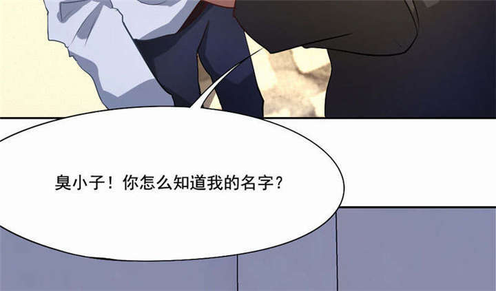 《倒数七天》漫画最新章节第37章柳云生小姐免费下拉式在线观看章节第【76】张图片