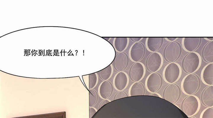 《倒数七天》漫画最新章节第37章柳云生小姐免费下拉式在线观看章节第【55】张图片