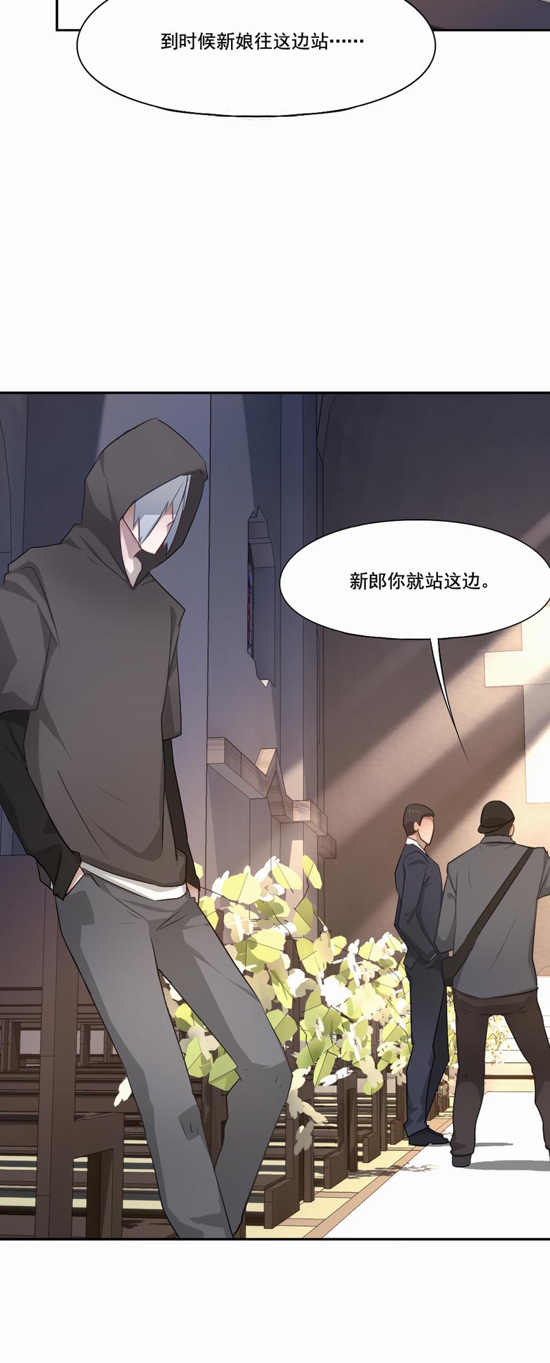 《倒数七天》漫画最新章节第78章会有转机吗？免费下拉式在线观看章节第【17】张图片