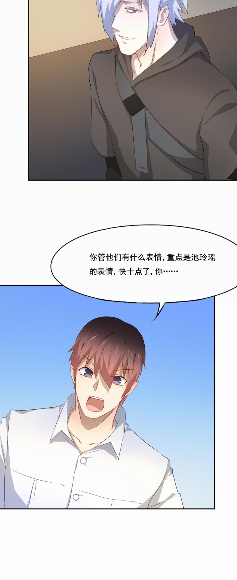 《倒数七天》漫画最新章节第79章他的选择免费下拉式在线观看章节第【21】张图片