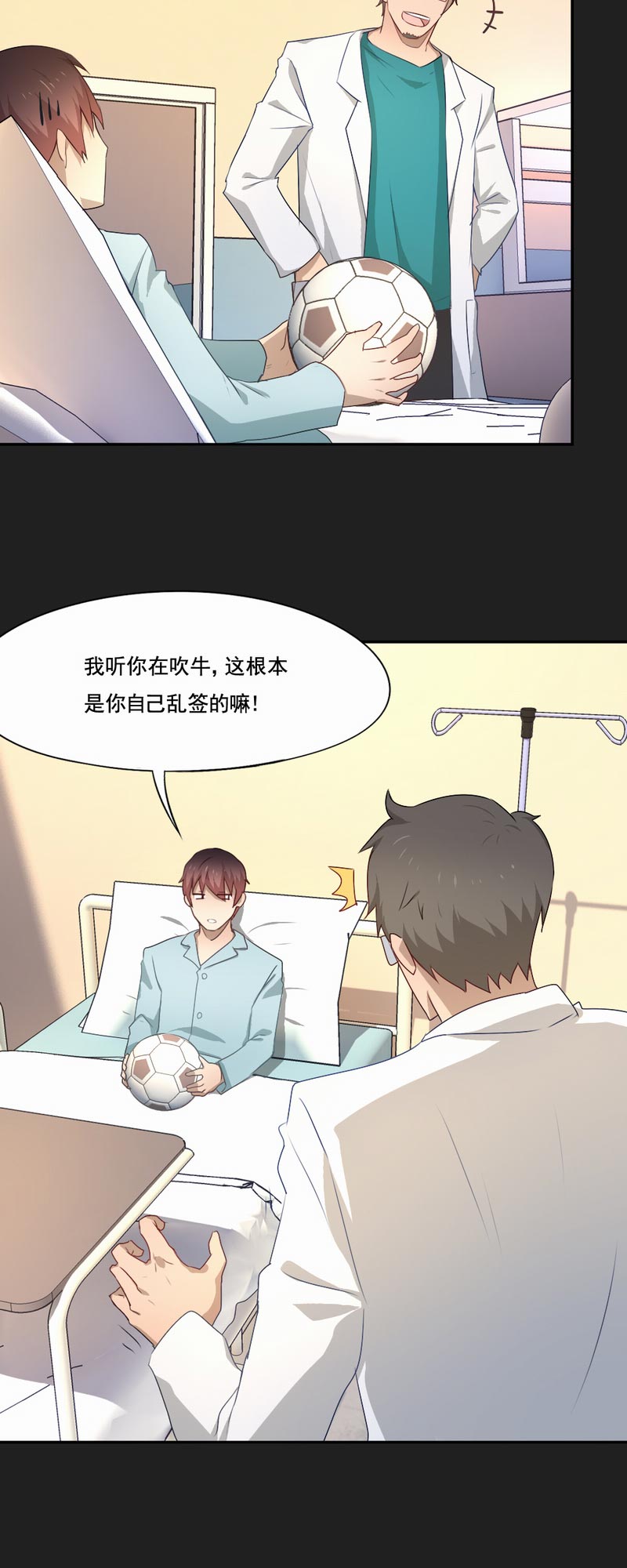 《倒数七天》漫画最新章节第82章最后一次任务免费下拉式在线观看章节第【9】张图片