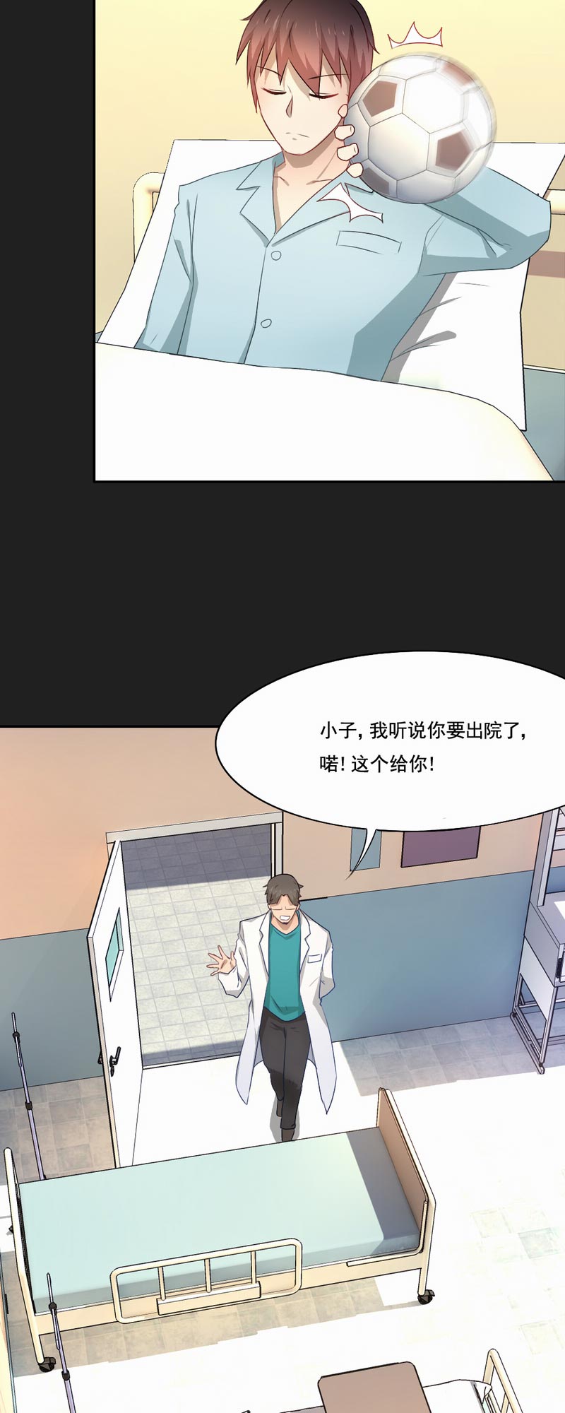 《倒数七天》漫画最新章节第82章最后一次任务免费下拉式在线观看章节第【11】张图片