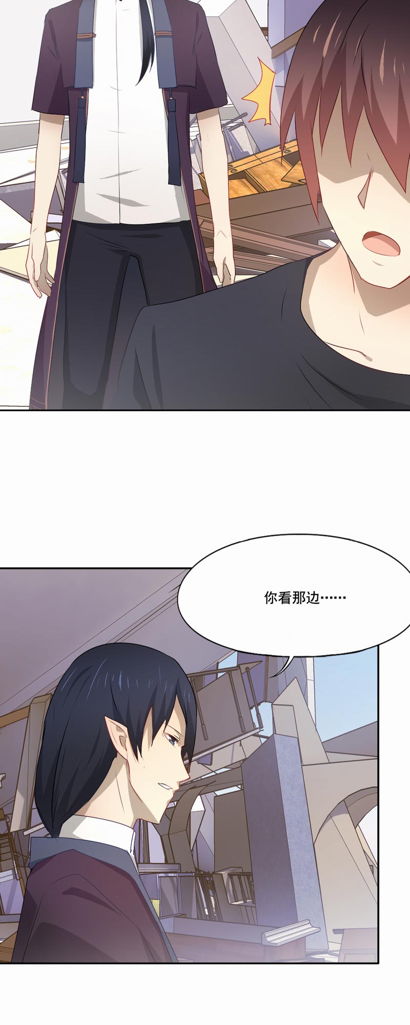 《倒数七天》漫画最新章节第84章死神之路免费下拉式在线观看章节第【19】张图片