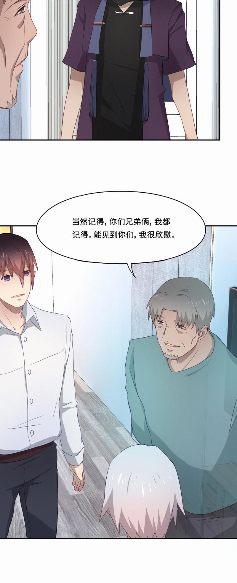 《倒数七天》漫画最新章节第92章你这一世没有白活免费下拉式在线观看章节第【17】张图片