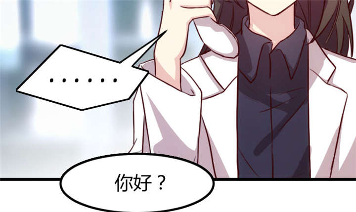 《贺少的闪婚暖妻》漫画最新章节第3章他要回来了免费下拉式在线观看章节第【58】张图片