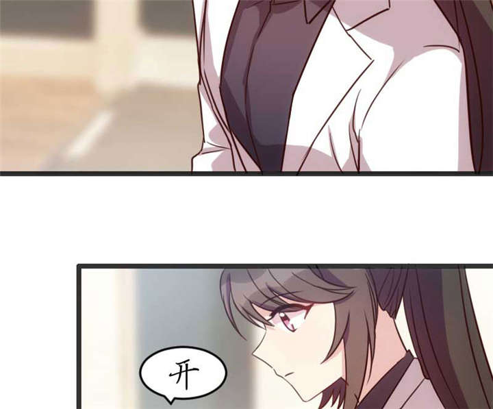 《贺少的闪婚暖妻》漫画最新章节第20章还是离开的好免费下拉式在线观看章节第【39】张图片