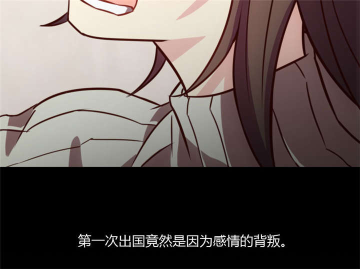 《贺少的闪婚暖妻》漫画最新章节第20章还是离开的好免费下拉式在线观看章节第【23】张图片