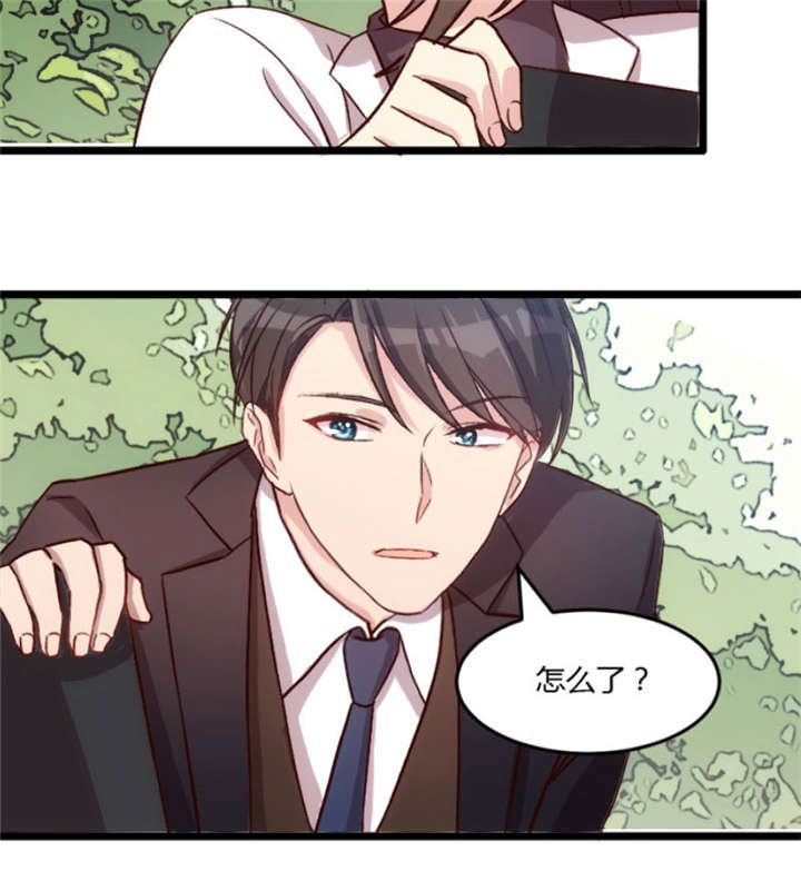 《贺少的闪婚暖妻》漫画最新章节第21章小宝生病了？免费下拉式在线观看章节第【11】张图片