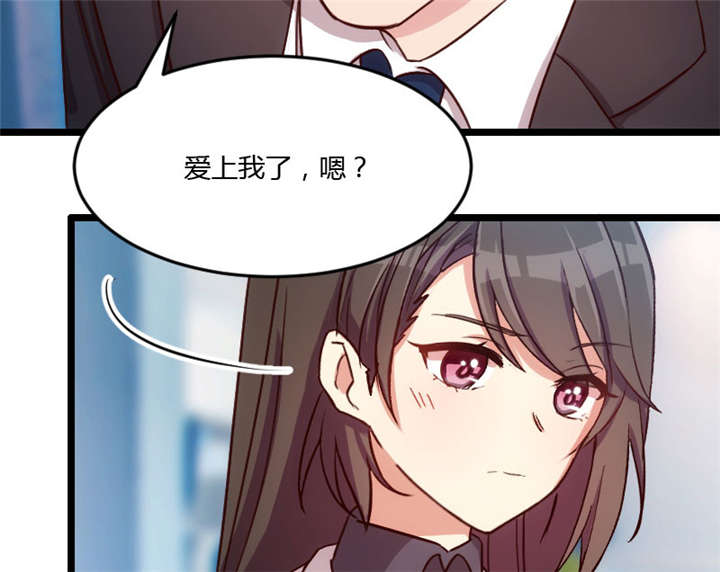 《贺少的闪婚暖妻》漫画最新章节第22章爱上我了？嗯？免费下拉式在线观看章节第【9】张图片